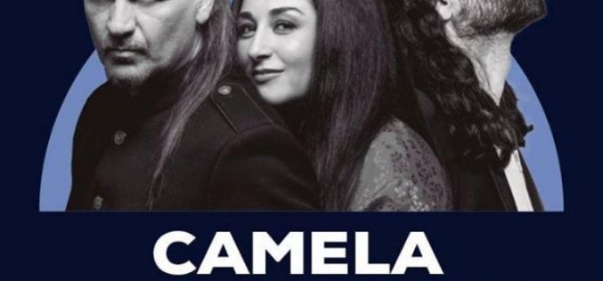 Concierto de Camela + El Arrebato en Chiclana de la Frontera